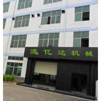 深圳市迅亿达机械设备 以专业打包机方案赋能多行业废料高效管理